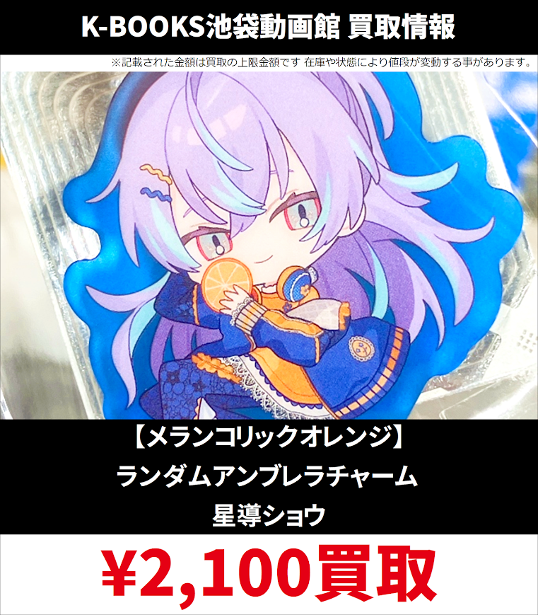 食品 花山椒 栃木県 50g クール便 【4月上旬〜中旬発送】