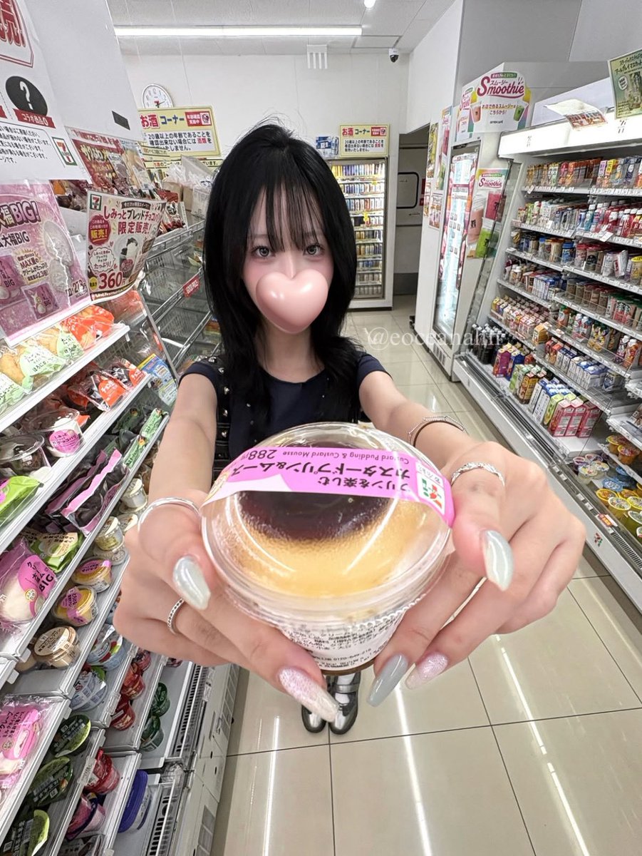 eoceanahn tweet picture