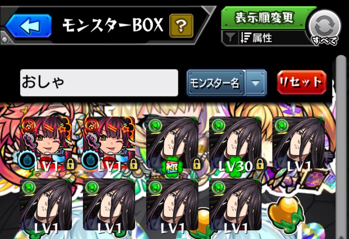 Near_Yuki_'s tweet photo. オシャで出てくるのありがたいw
#モンスト
#ブルーロック https://t.co/0yKRwefsjC