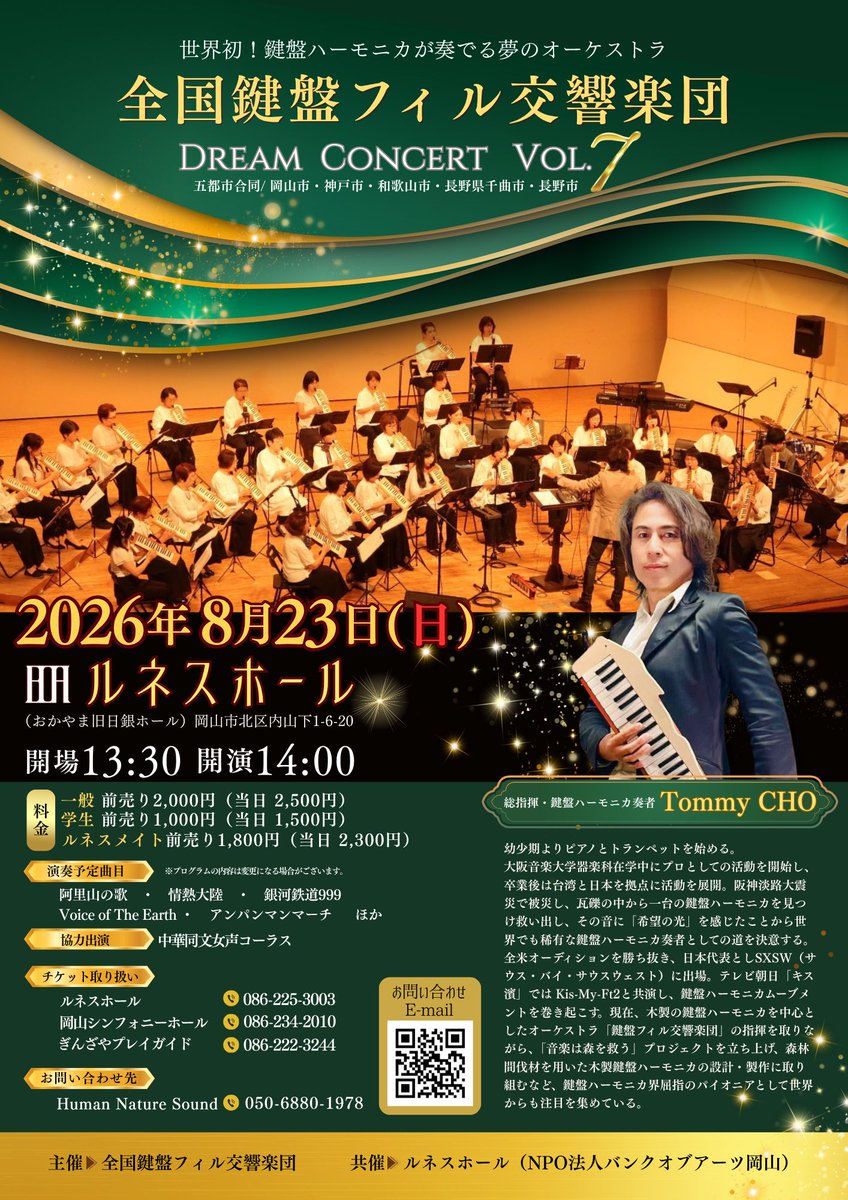 kepopon's tweet photo. お知らせ8/22〜8/24は臨時休業いたします。例の件で。 | アクセサリーとシノワズリ雑貨　方龍
https://t.co/aw9EMzXUhI
#Amebaブログ #アメブロ #かんたん投稿 https://t.co/iM00E85k1L