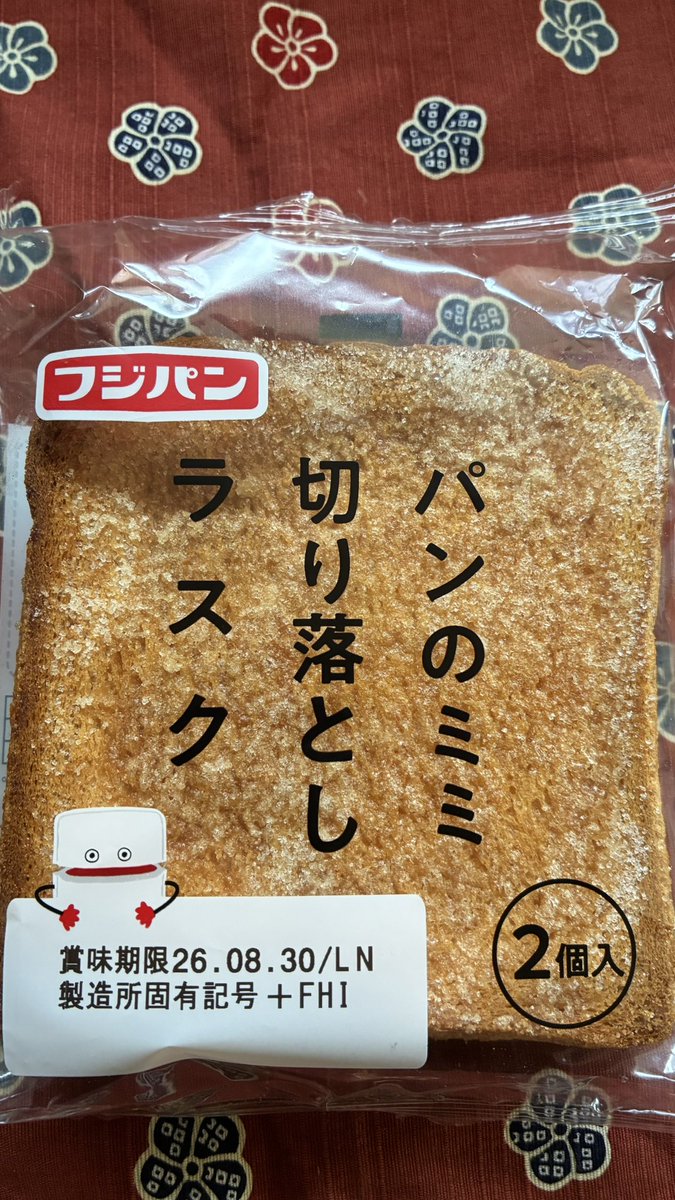 helena1040's tweet photo. パンのミミ切り落としラスク https://t.co/E0GLi2jFPt