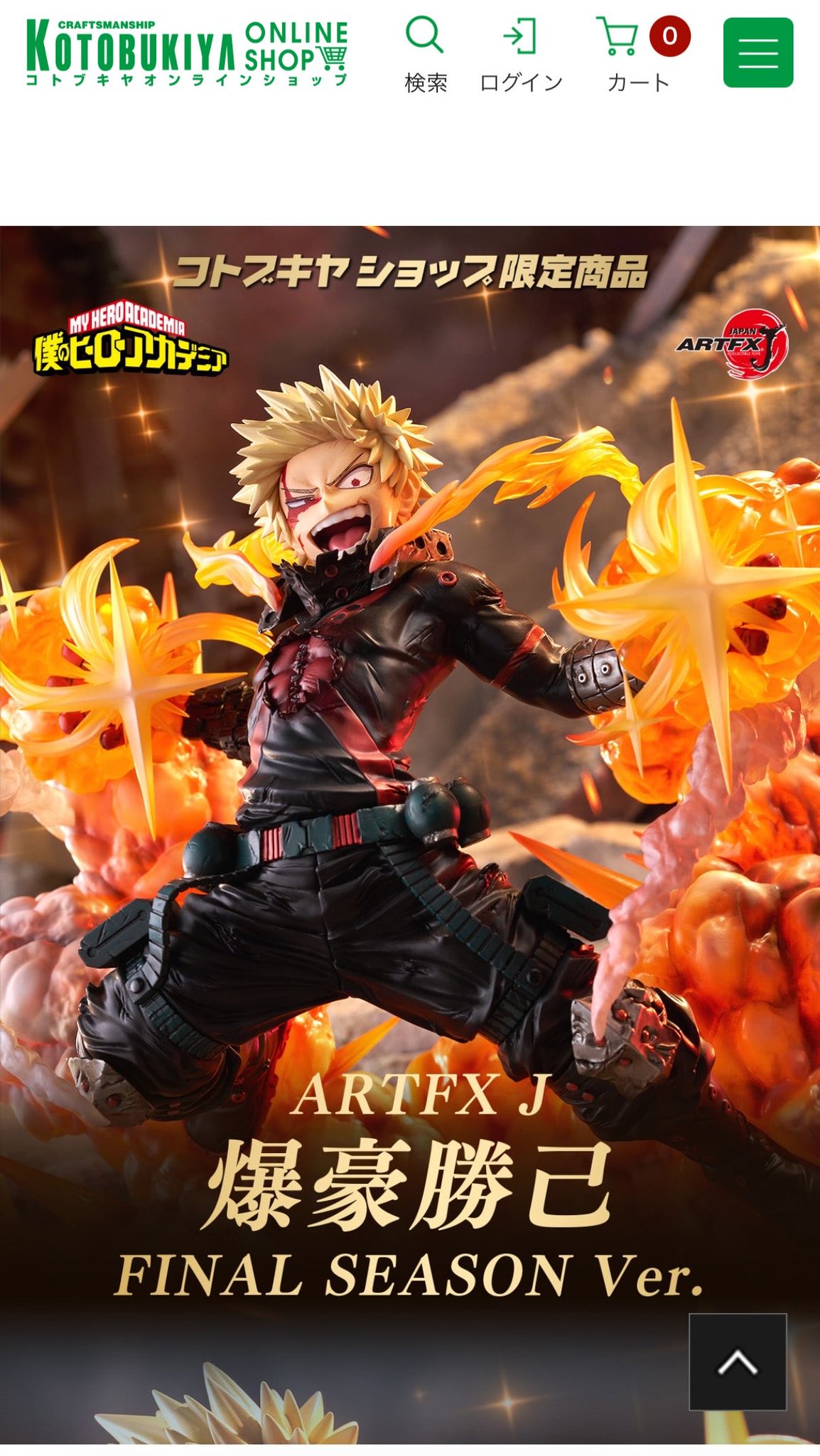 🐯△たいが。▷🍚 on X: 