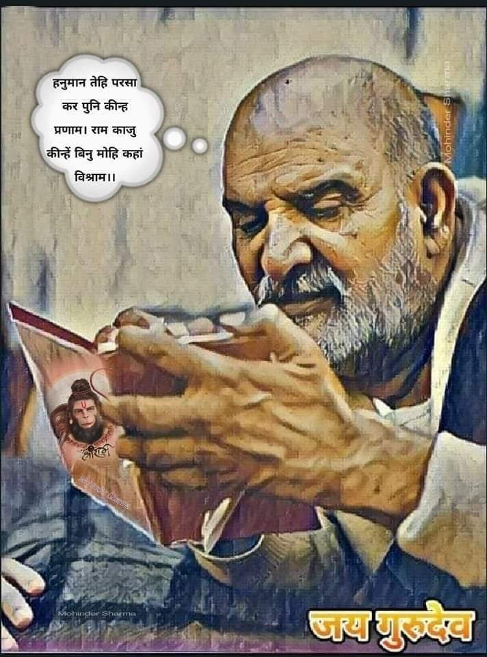 NeemKaroliiBaba's tweet photo. 🙏जय जय श्री राम🙏

जय गुरुदेव 
🙏 https://t.co/YBkJ4Z4atN