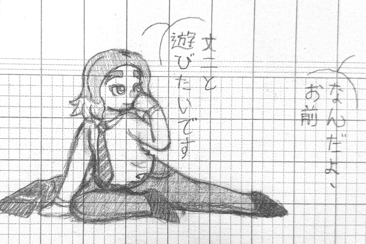 mauv3il's tweet photo. [笹桜] some recent doodles + attempt at a more human-like style https://t.co/ePq9swx3ri