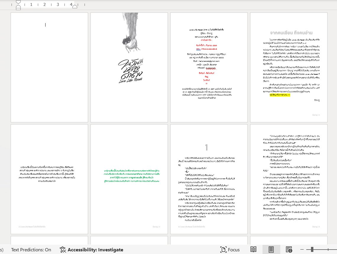 budpanach's tweet photo. เบรกงาน re-write คุณอรินท์มาลองปรับ layout #LoveLifeReset เล่ม 1 อีกรอบ เพื่อเช็คราคากับโรงพิมพ์แบบเคาะต้นทุนกันจริงๆ จังๆ
เมื่อวานไปเที่ยวเปิดดูหนังสือคนอื่นว่าเค้าวาง layout แบบไหนกันบ้าง ดูตัวอย่างการวางเลขหน้า วางหัวบท แล้ววันนี้ก็มารื้อดูนิยายเล่มอื่นๆ เพื่อเทียบ font size วัดขอบ ฯลฯ
พอปรับกันจริงๆ ก็ลดจำนวนหน้าไปได้เยอะมาก จาก 400 หน้า ลงมาเหลือ 280 หน้า เดี๋ยวถ้าตัดคำ เก็บท้ายหน้า ก็น่าจะลดลงได้อีกนิดหน่อยค่ะ แต่ลดแล้วก็อาจจะเพิ่มภาพกราฟิกเข้าไปแทน 😅
ตอนนี้ในหัวเต็มไปด้วยคำถามเรื่องของแถมในเล่ม ตัดสินใจเรื่องแบบโปสการ์ดได้แล้ว แต่อยากให้มีอะไรเล็กๆ น้อยๆ เพิ่มไปอีกซักนิด ใครมีไอเดียแนะนำ หรือว่าอยากได้ขอแถมอะไรในเล่ม เสนอกันเข้ามาได้นะคะ 😇