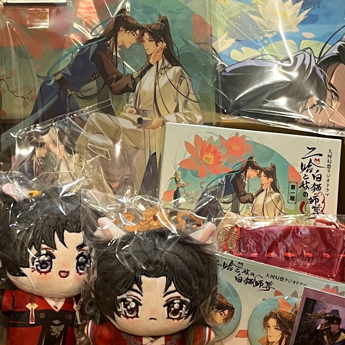 jononionoj's tweet photo. かわよ〜〜特典モリモリやな
#2ha 
#二哈和他的白猫師尊 https://t.co/3In6QCN9HC