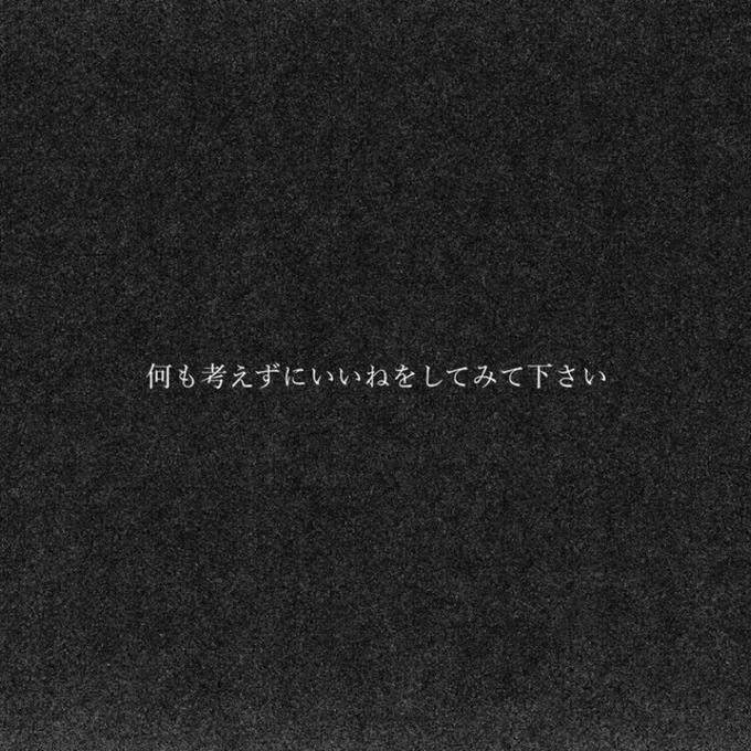 vmwdib's tweet photo. ”何かが”起こります。
※ガチマジ本気 https://t.co/gJI1c5OrYV