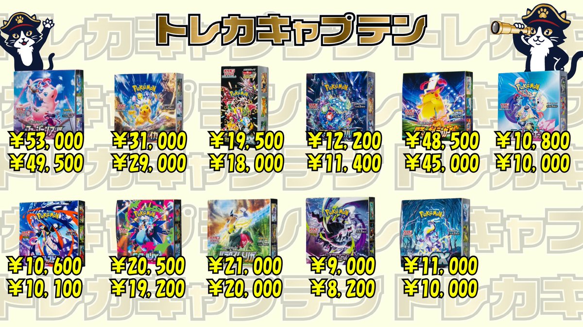 ポケモンセンター ヒロシマ お持ち込みお待ちしております☆ 個数制限