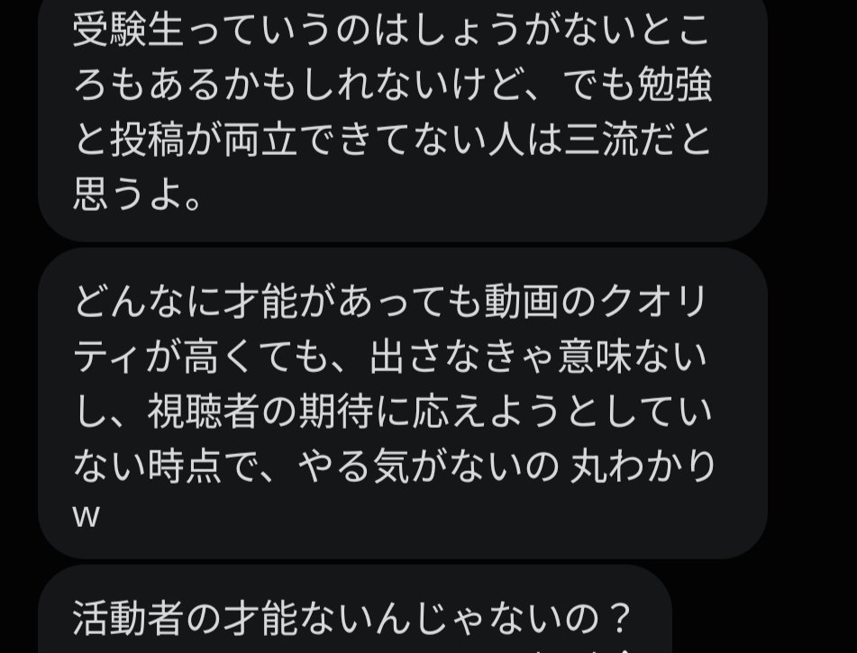 shou0264's tweet photo. アンチきて今これ https://t.co/GlayszBXXo