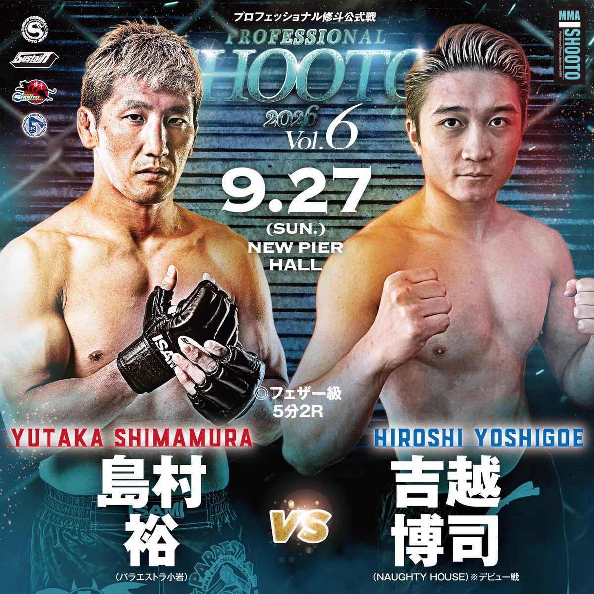 Reposts by MMA-SHOOTO オフィシャル 修斗 (@xshooto) / X
