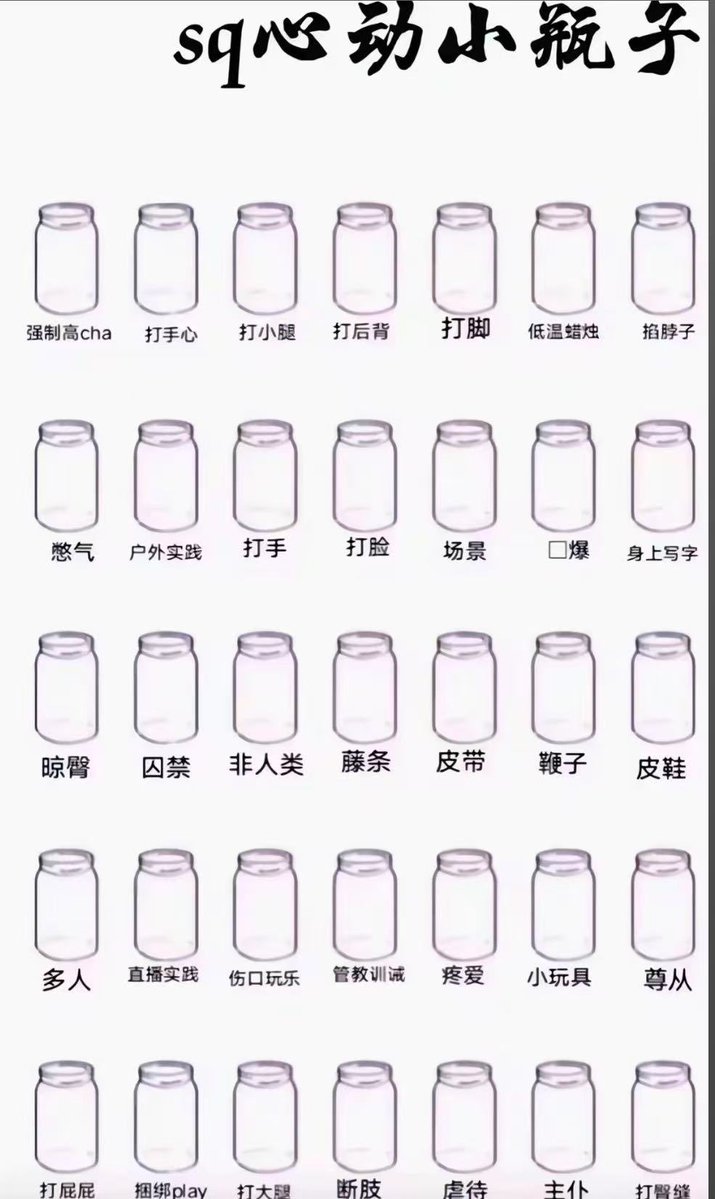 decade197's tweet photo. @AqF2t 这种还好吧 https://t.co/ukkQtXT9r0