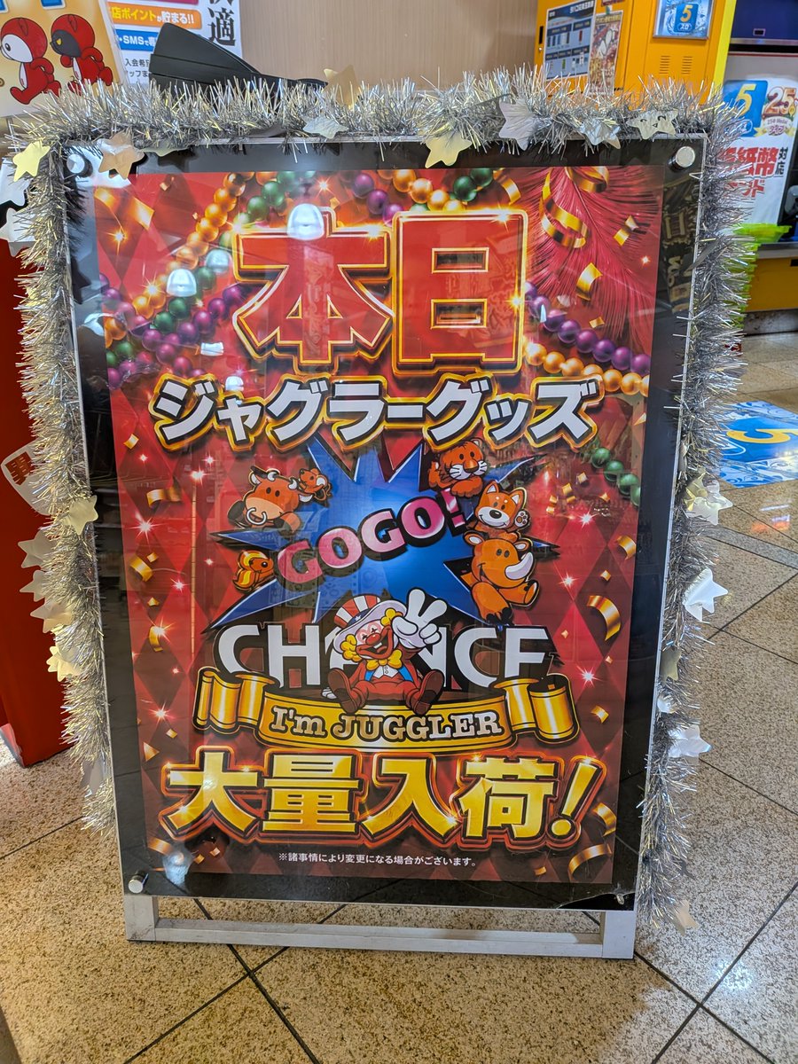 マリオン愛岐大橋南店 on X: 