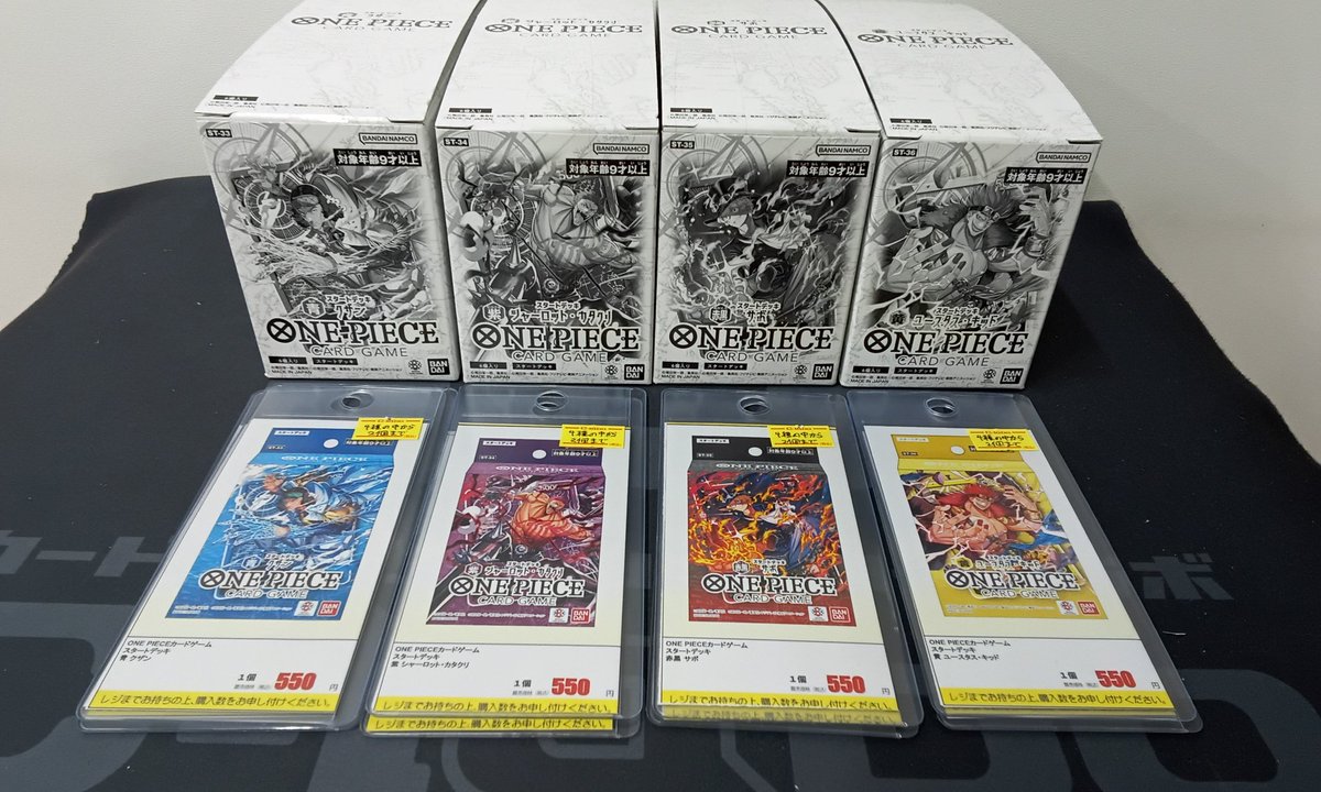 ETO カード 大量セット まとめ売り ワンピースカード 販売情報】 スタートデッキ各種入荷いたしました