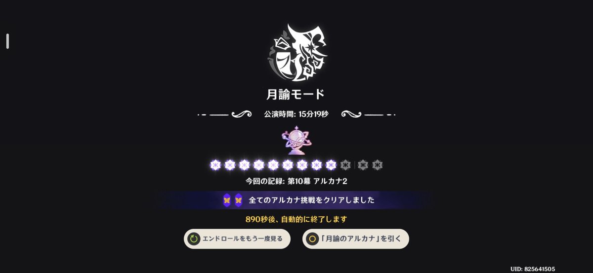 de5tr0y3's tweet photo. シアター終わり！！！ https://t.co/TRfsg6dZ5O
