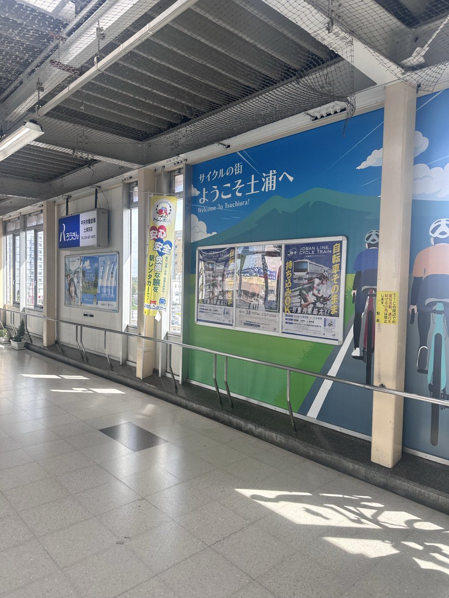 X___QQQ___X's tweet photo. 今週は土浦に出張。
何ここなんも無いけど⁉️ https://t.co/6vVIfcWPfJ