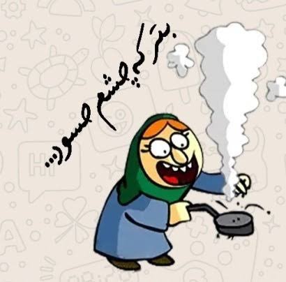 Hamednoisy's tweet photo. @shakhe_nabatam بهت میخوره زیر ۲۵ سالت باشه https://t.co/Wl8ef3WSRA