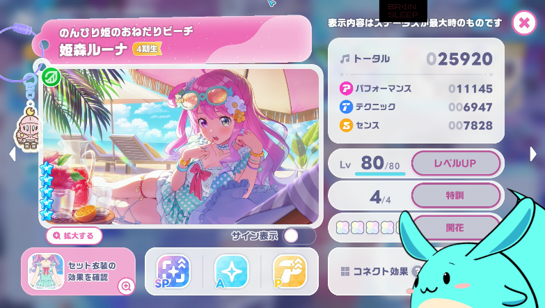すももん すもも (@SUMOMOXqX) / Posts / X