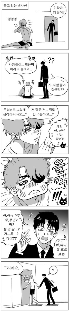 olqpqa's tweet photo. 솔샇 [줘안먹] https://t.co/ZfECWcdekl