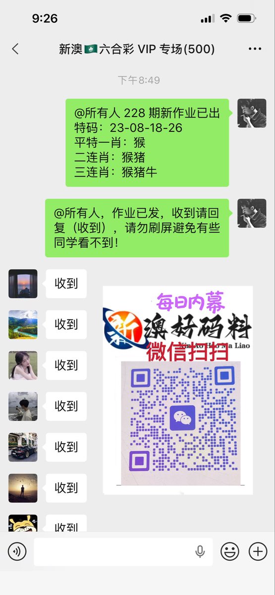 Charles85407989's tweet photo. 2026228-229 期新澳门六合彩资料%内幕出货盘后%带货暗货%特串连肖%复试%三中三内幕%特码内幕%一码中特😎🐷 https://t.co/fpnZJqjLfp