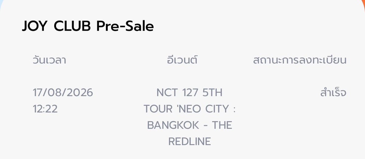 SUHJOHNNY_TH's tweet photo. รอบจอยคลับเปิดให้ลงทะเบียนแล้วนะคะ
(JOY CLUB Presale)

𝗡𝗖𝗧 𝟭𝟮𝟳 𝟱𝗧𝗛 𝗧𝗢𝗨𝗥 '𝗡𝗘𝗢 𝗖𝗜𝗧𝗬 : 𝗕𝗔𝗡𝗚𝗞𝗢𝗞 - 𝗧𝗛𝗘 𝗥𝗘𝗗𝗟𝗜𝗡𝗘'

17 สิงหาคม 12.00น. - 19 สิงหาคม 23.59น. (🇹🇭)

🔗 https://t.co/zifKGVAZL3

#JOHNNY #쟈니 #ジャニー #NCT127 https://t.co/pTCwi039GQ