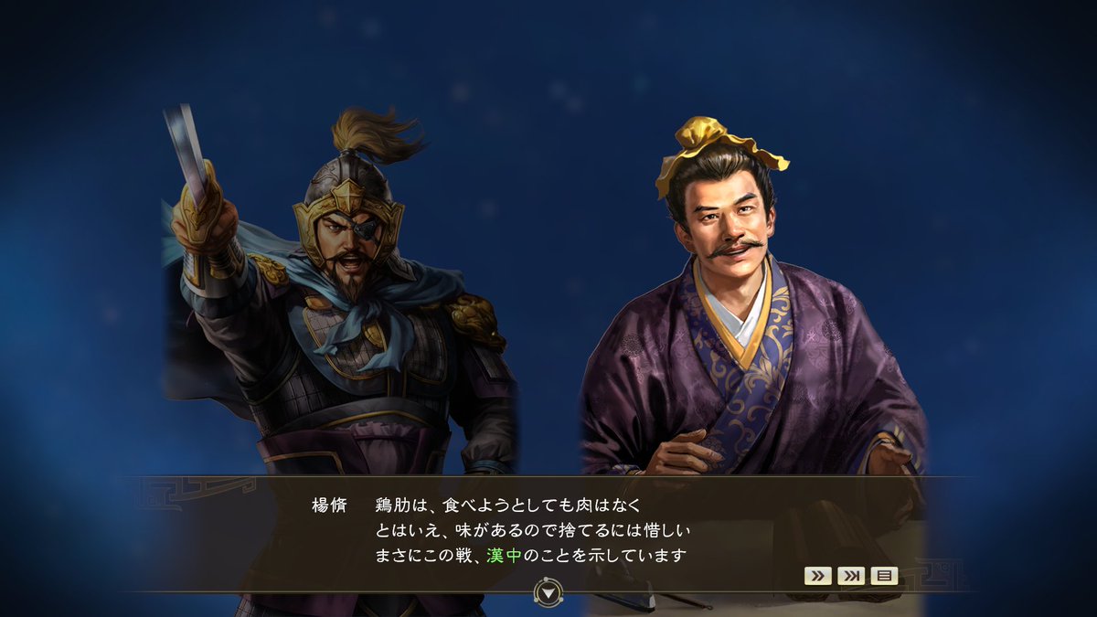 sangokushi_kt's tweet photo. 『#三國志14CE』Switch版のプレオーダー(デジタル予約)を開始！

また、あわせてゲームの最新情報も公開しています。

▼詳細はこちら
https://t.co/tJKDiPAqR3

▼Switchプレオーダーはこちらから
https://t.co/nSzkyy45We

https://t.co/Wx66XHf7uP

#三國志 #三国志 #三國志14 https://t.co/WrpOyyfKxV