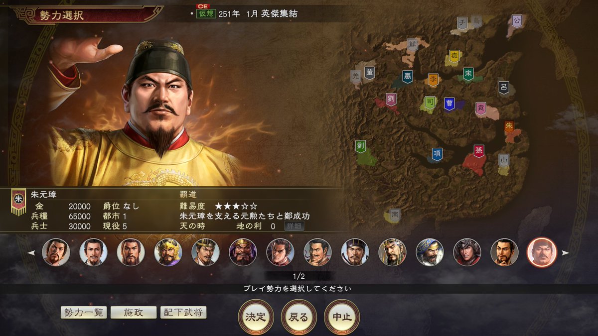 sangokushi_kt's tweet photo. 『#三國志14CE』Switch版のプレオーダー(デジタル予約)を開始！

また、あわせてゲームの最新情報も公開しています。

▼詳細はこちら
https://t.co/tJKDiPAqR3

▼Switchプレオーダーはこちらから
https://t.co/nSzkyy45We

https://t.co/Wx66XHf7uP

#三國志 #三国志 #三國志14 https://t.co/WrpOyyfKxV