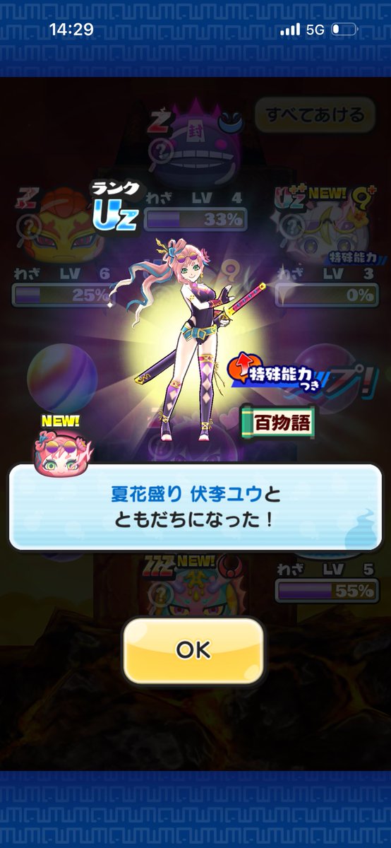 explosion212216's tweet photo. 初日50連勝ち申した https://t.co/3h5UJMGkGE