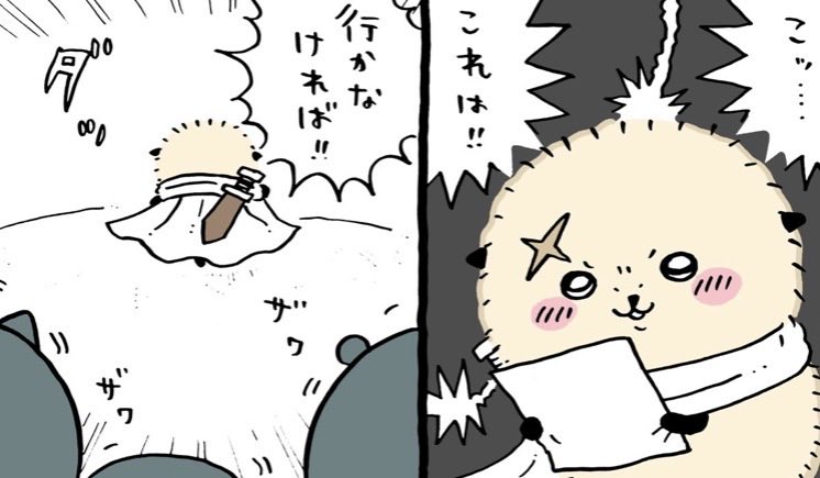 Seiji24ed's tweet photo. @ngnchiikawa ごきげんだね！ https://t.co/4bVqDtBZau