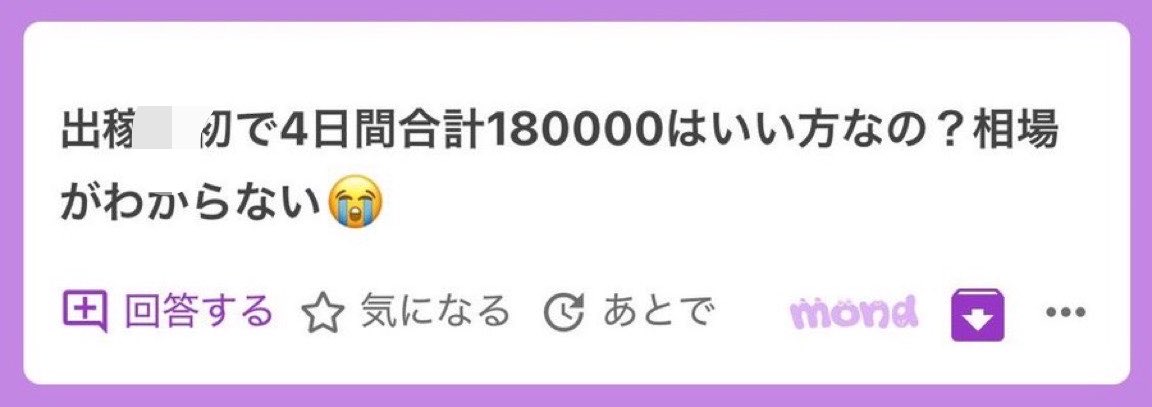 xt3av's tweet photo. 🔄1000

低スペさんならどう？𝗔𝗟𝗧 https://t.co/0xeYs60gPp