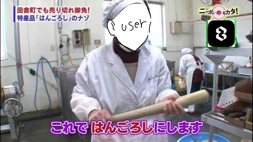 yC3IiYCEpK75185's tweet photo. 推しを消されたuserたち https://t.co/6YvWx4KRx9