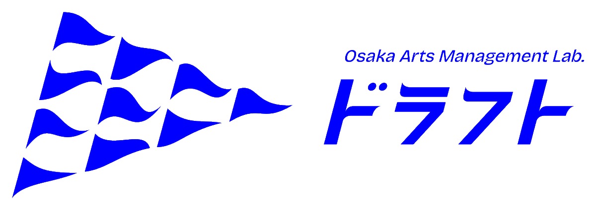 draft_Osaka's tweet photo. 🚩サイトOPEN＆応募受付開始
「大阪アートマネジメント人材育成事業」が始動。
講座や企画構想、経験豊富なチューターによる伴走支援を通じて、実践力を磨き、活動をステップアップしたいアートマネージャー・アーティスト等を募集します。募集締切は9月10日(木) 23:59！
https://t.co/Fy7Nl0l6nY https://t.co/MjOOIsRtkt