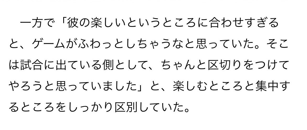 DirkMania41's tweet photo. 周りが何と言おうと選手の意見が一番リアリティがあるわけで、馬場ちゃんの気持ちはこんな感じ。

一方で、八村選手も欠場の中でもベンチから盛り上げなきゃ＆ファンサっていう意識も当然あっただろうし、それは彼だけに課された負荷なわけで。

いろいろ重なってるな、という印象。

まぁでも韓国の.. https://t.co/eRifMtBbyk