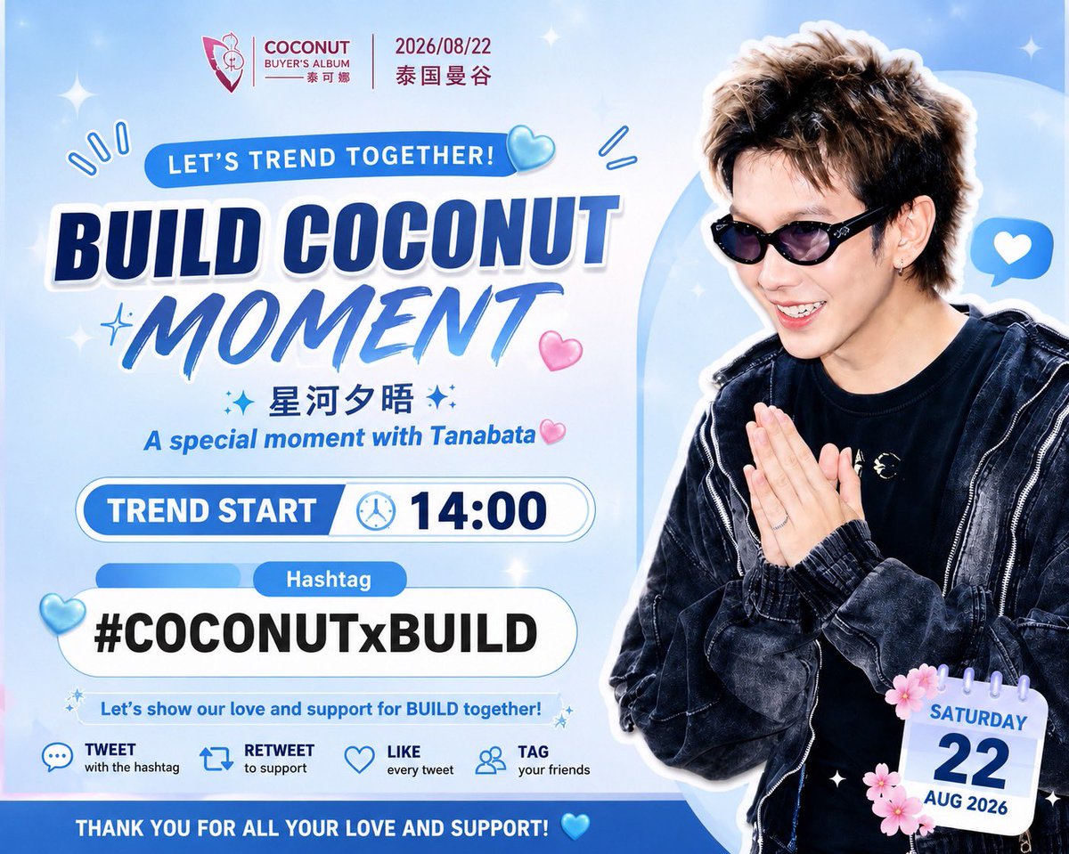 buildyourlove4u's tweet photo. รอติดตามความสดใส ✨ แล้วมาเจอกันเร็ว ๆ นี้นะ 💙🥥
Stay tuned for something bright and special. See you very soon! ✨

@JakeB4rever 
#Beyourluve 
#BuildJakapan https://t.co/OsyNznb1NG