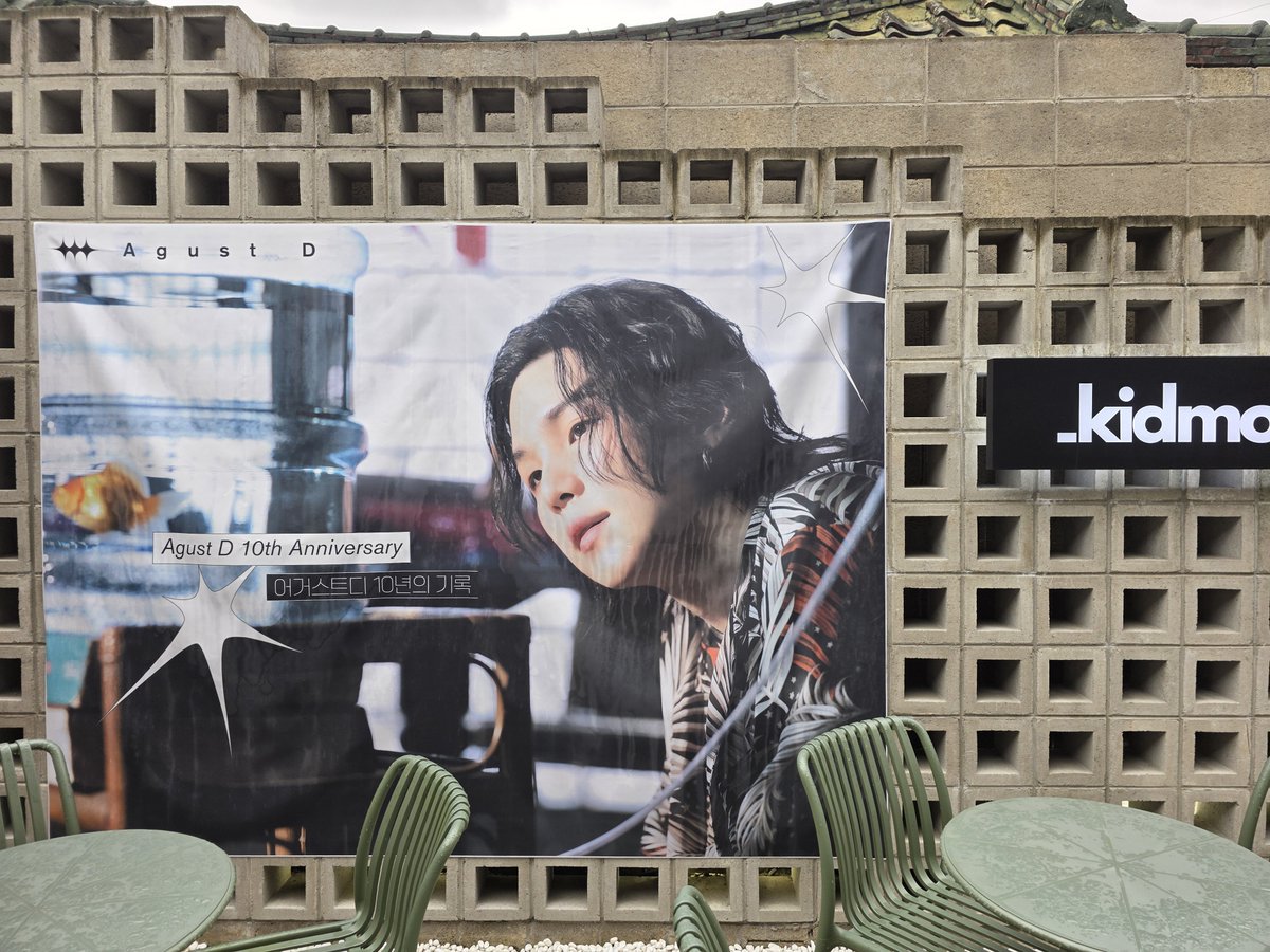Never_mind_39's tweet photo. #archiveD
#어거스트디10주년
어것디 10주년 축하하러 키드문은 꼭 가야해🏃‍♀️ https://t.co/PEYRweibx0