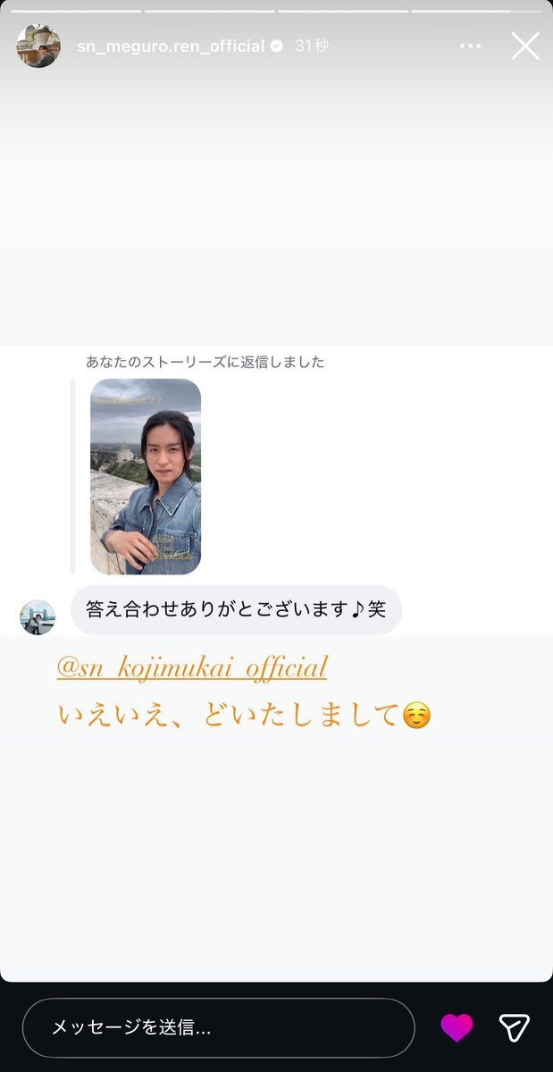 g1rmn_'s tweet photo. 公の場で会話をするめめこじ勘弁して下さい。(ありがとうございます) https://t.co/wEfNBUEIw9