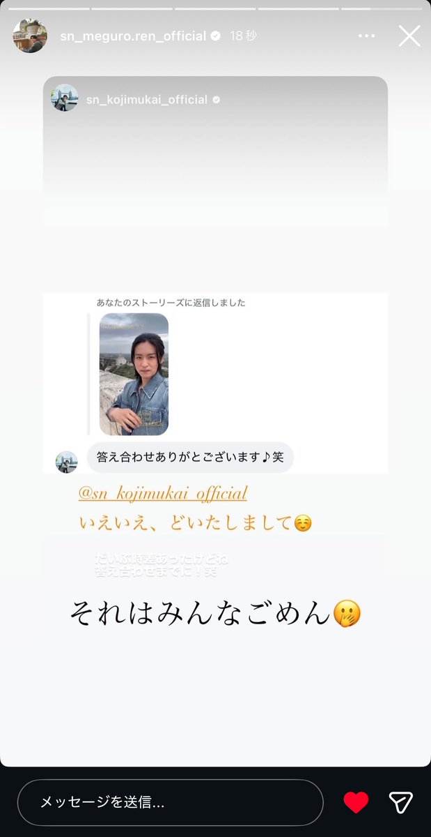 g1rmn_'s tweet photo. 公の場で会話をするめめこじ勘弁して下さい。(ありがとうございます) https://t.co/wEfNBUEIw9