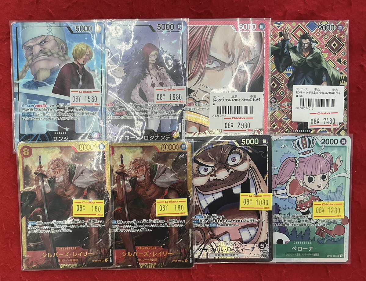 ワンピースカード入荷情報】 こちらの商品入荷しました！！ ご来店を