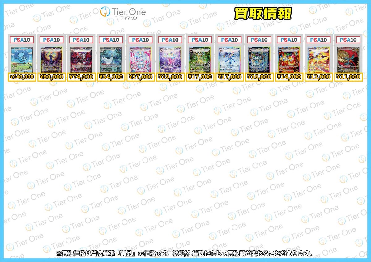 ポケカ カードワンピースカード PSA10 まとめ売り ポケカ、ワンピース