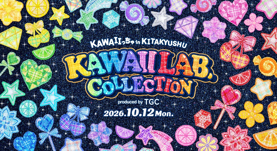 FRUITS_ZIPPER's tweet photo. ✨🦋 カワコレTGC 開催決定🦋✨

🗓️2026年10月12日（月）
KAWAII LAB. COLLECTION produced by TGC
開場14:00 / 開演16:00
📍北九州メッセ

今年1月に静岡にて初開催したKAWAII LAB. ✖️TGCのコラボイベント「カワコレTGC」が
第2弾として、九州・北九州に初上陸💚💛🧡❤️🩵🩷💜
テーマは、【KAWAIIっちゃ in KITAKYUSHU】⭐️
北九州を“KAWAII”で埋めつくします！

8/19（水）18:00より、KAWAII LAB. OFFICIAL FANCLUB先行チケットが受付スタートします🎟️

この日限りのスペシャルステージをぜひチェックしてください👀✨

📅KAWAII LAB. OFFICIAL FANCLUB先行受付期間
2026年8月19日（水）18:00 - 8月23日（日）23:59

🔗イベント詳細はこちら
https://t.co/UIdh30VRdn

#KAWAIILAB #TGC
#ふるっぱーイベント情報
#FRUITSZIPPER #ふるっぱー 
#フルーツジッパー
