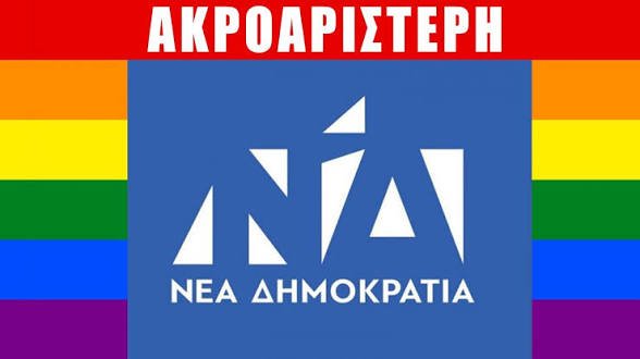 GusGibi's tweet photo. @nero62 Αγαπητέ βλακακο ανίδεε περί πολιτικής γιατί προφανώς (κ μια ζωή φτωχός) δεν έχεις ταξιδέψει πέραν των συνόρων. 52 χρόνια Αχριστερας κλείσαμε. Οι μεγαλύτεροι πουστηδες είν οι σημερινοί Αριστεροί που παριστάνουν τους ... Δεξιούς, από την εποχή της Νέας Πουστοκρατιας. Ξύπνα.😴💤💤💤 https://t.co/5Yy08TLtNv