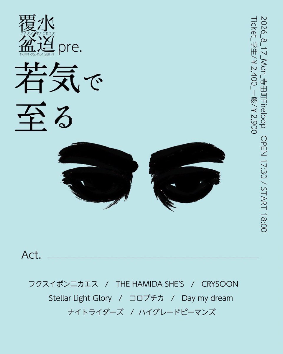 Fireloop_info tweet picture
