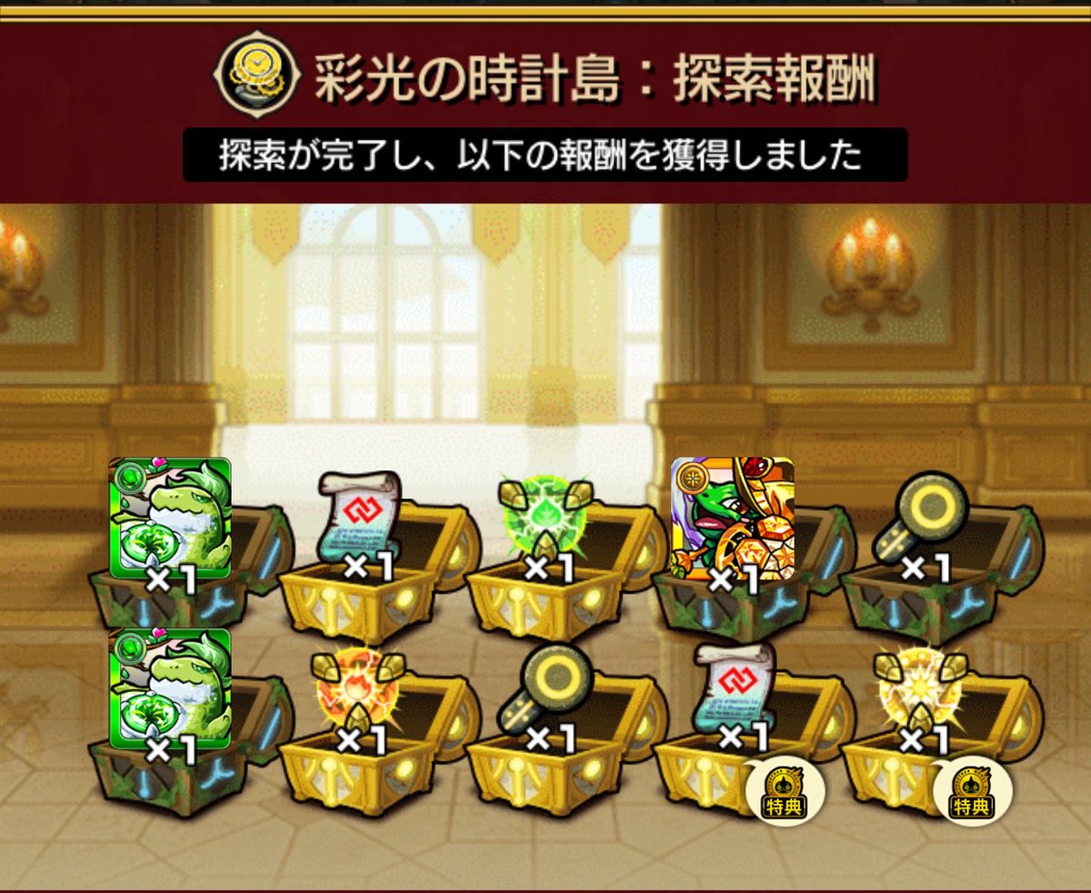 3xauq9's tweet photo. やっぱ運が良い🤔🤔🤔 https://t.co/pPLZfRXfKC