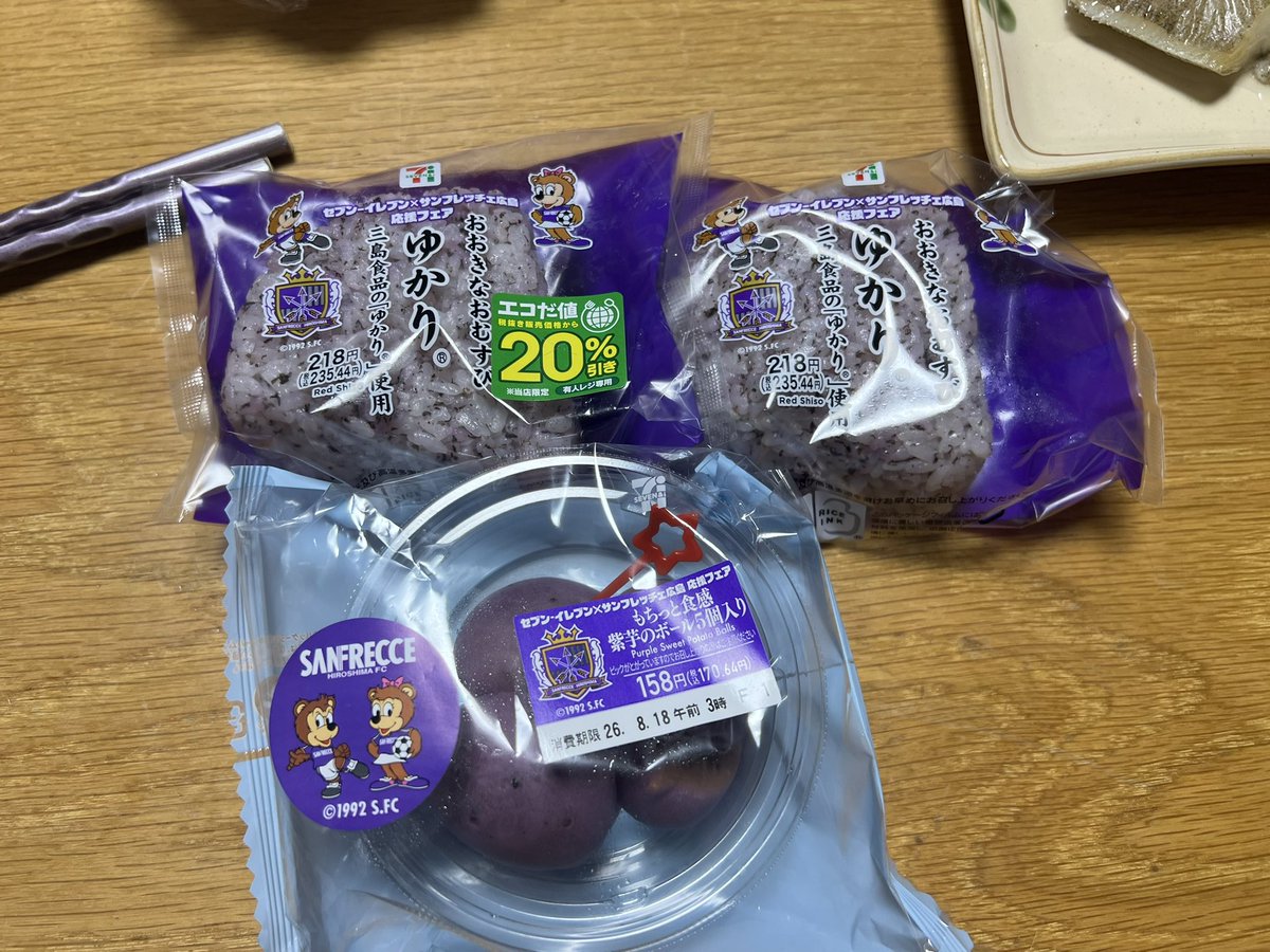 yuichi0530's tweet photo. @kickoff05 朝食と昼食にコラボ商品
#セブンサンフレ https://t.co/LVziQNMSu9