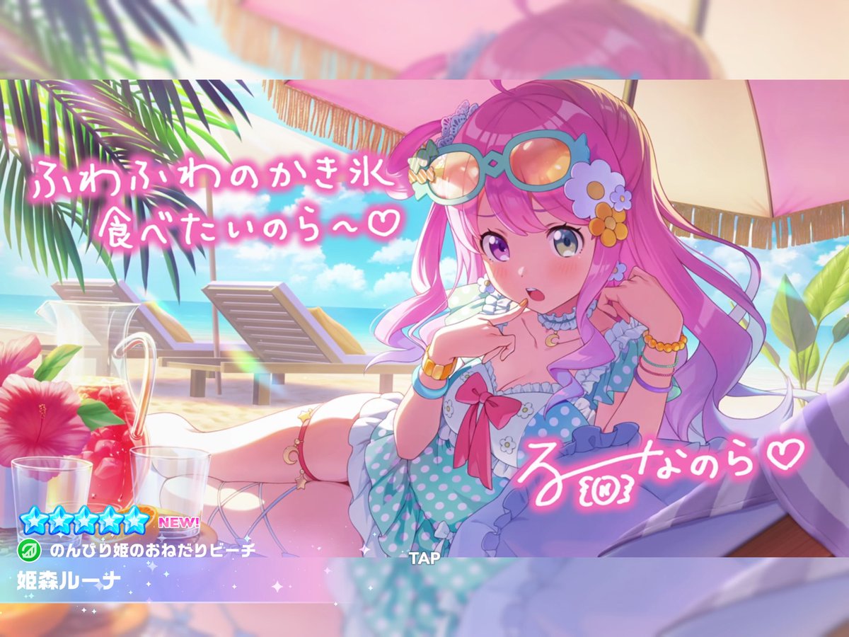 yukinekoFEH's tweet photo. 姫様きました✌️😊　推しルーナ姫なので嬉しいぞい。
ストーリーもうすぐクリアです。現在17話くらいです。　#ホロドリ https://t.co/WWLqW9Zarg