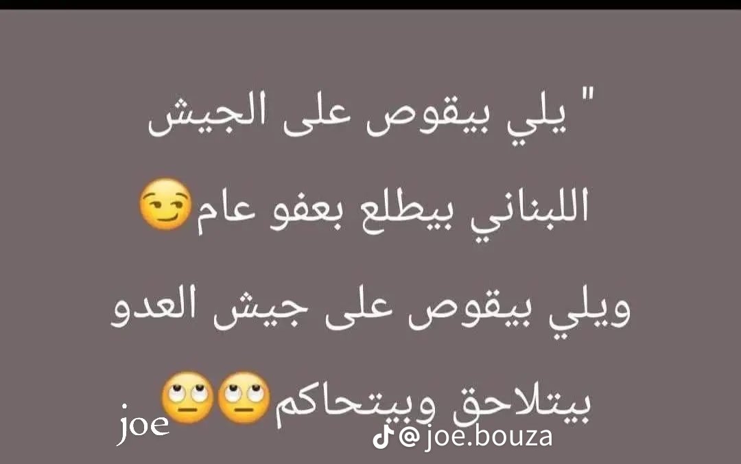 DalalManso64906's tweet photo. #زمن انقلب والحق أصبح باطل والشرف #والكرامه انعدمت https://t.co/DNlZhcme5U