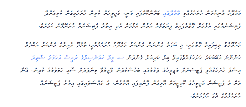 fasyibrahim tweet picture