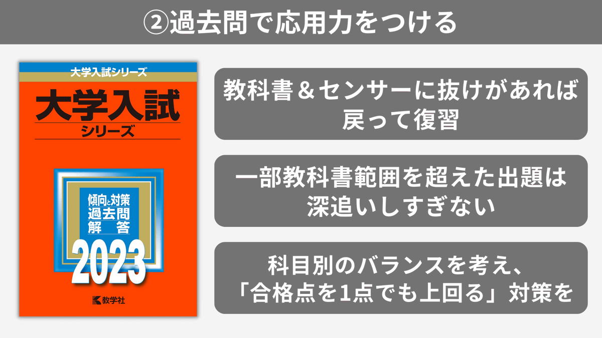 spEarthScience's tweet photo. 地学受験を断念する理由の一つにある「参考書の少なさ」僕が受験生だった時も、他科目のような分野特化の参考書がなく挫折しかけました。受験後に思うことは『教科書→センサー地学(唯一の地学参考書)→過去問』で何とかなる。計算のレパートリーも少ないので、定番問題を繰り返し完璧にしましょう！ https://t.co/LR3m3JeFXu