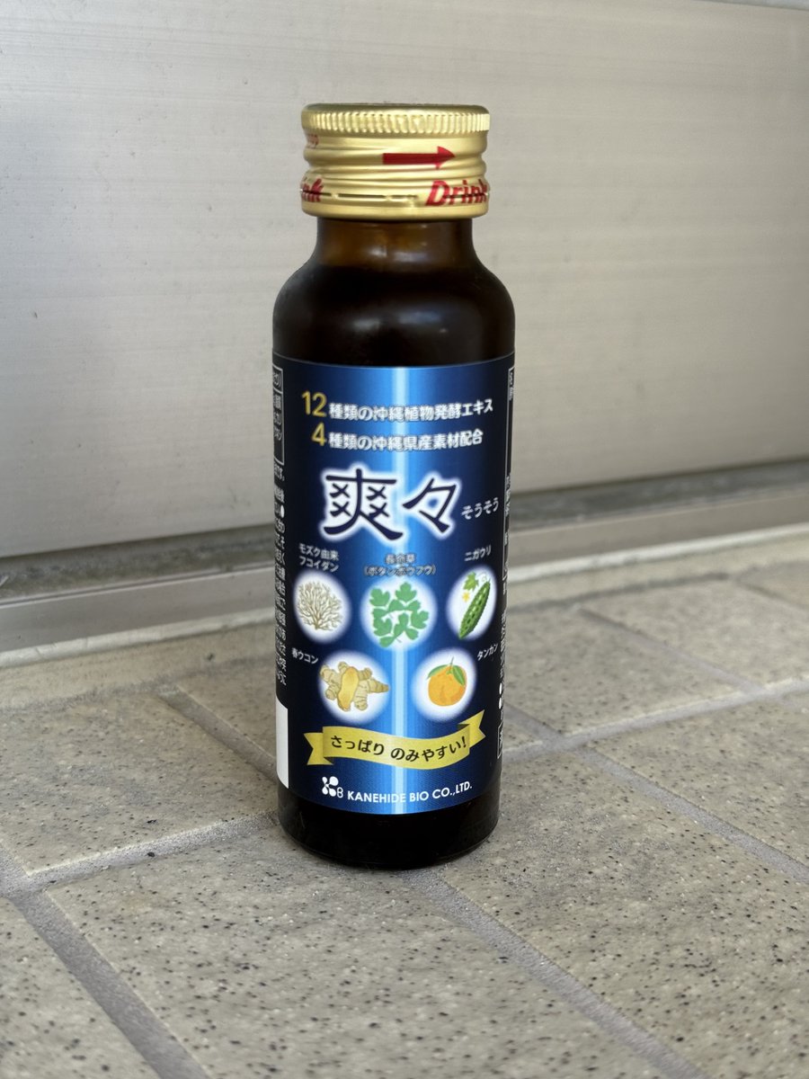 jailhousetom's tweet photo. かねひでに売ってる栄養ドリンク"爽々"を買ってみた。植物発酵エキスだって🌱
ジャマイカみたいだねー https://t.co/hSTOBeRdjE