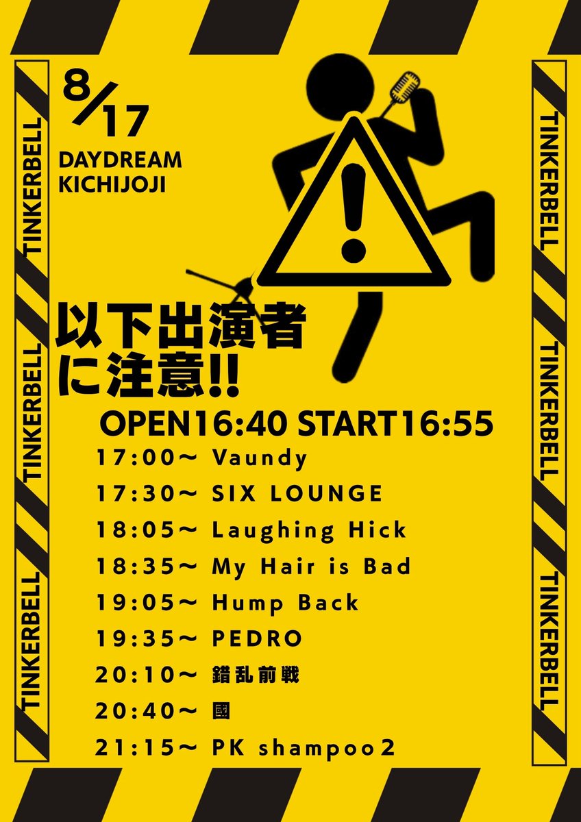 Rikkyo_TKB's tweet photo. 【ライブ告知】

🌞8月定例ライブ🌊

8/17(月)▷▶ DAYDREAM KICHIJOJI
8/18(火)▷▶ 新大久保Club VOICE
8/19(水)▷▶ 池袋RED-Zone ANERIS

どなたでもドリンク代のみで入場できます！🌴

是非お越しください！ https://t.co/dgoS5fgYyn