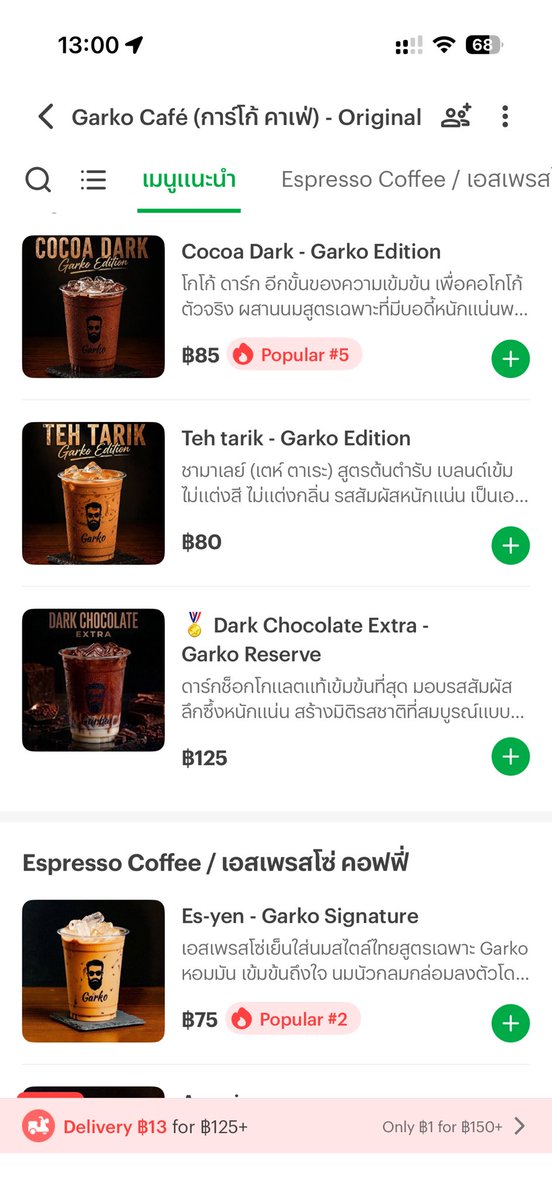 kinraideenaa's tweet photo. นี่ชอบ โกโก้ กับชามาเลย์ ร้านนี้ที่สุด Groka cafe

👉🏻 https://t.co/eLX30sziOB https://t.co/bRLAbbJkle
